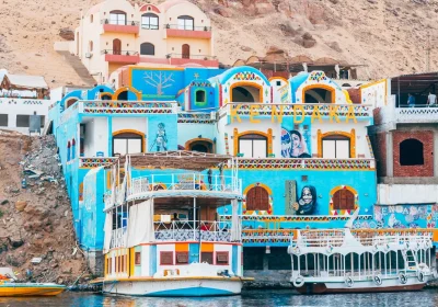 The Nubian Village
